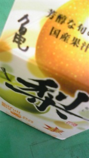 ��H�̂����Ɂ�