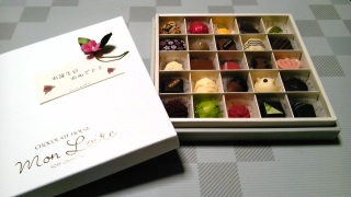 �o�[�X�f�[��