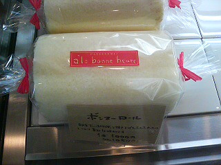 �{���k�[���[����