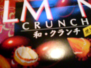 ���O�Ɉ����񂹂��c