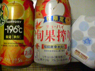 �����ˁ`�T���ˁ`